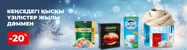 Кеңседегі қысқы үзілістер тәтті дәммен