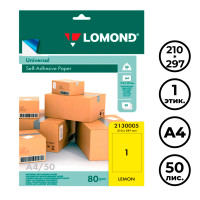 Этикетка самоклеящаяся Lomond, A4, размер 210*297 мм, 1 этикетка, 50 листов, лимонно-желтая