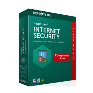 Антивирус Kaspersky Internet Security 2020, 2 пользователя, подписка на 1 год, Box