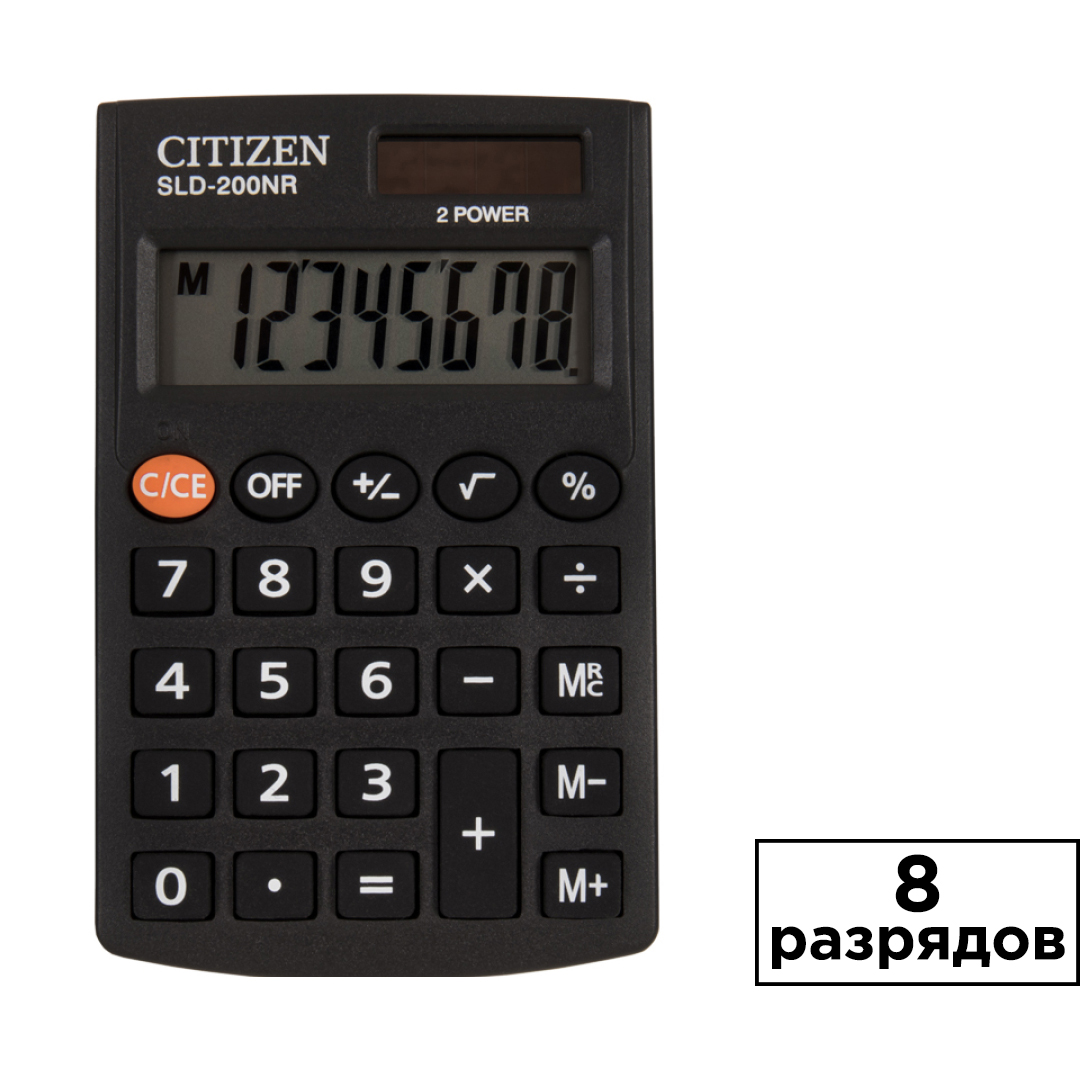 Калькулятор карманный Citizen SLD-200NR, 8 разрядный, размеры 62*98*10 мм