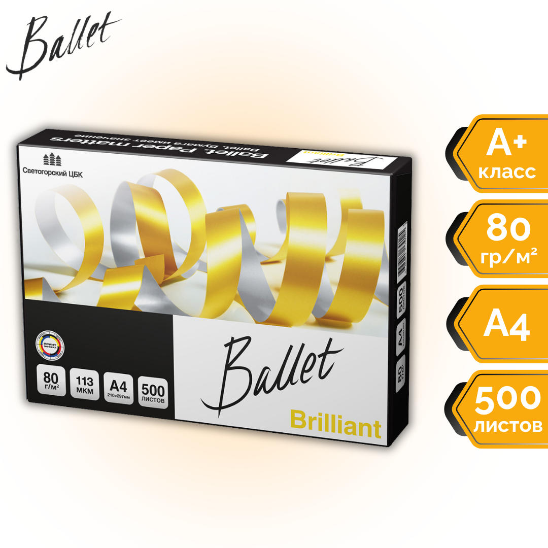 Ballet Brilliant A4