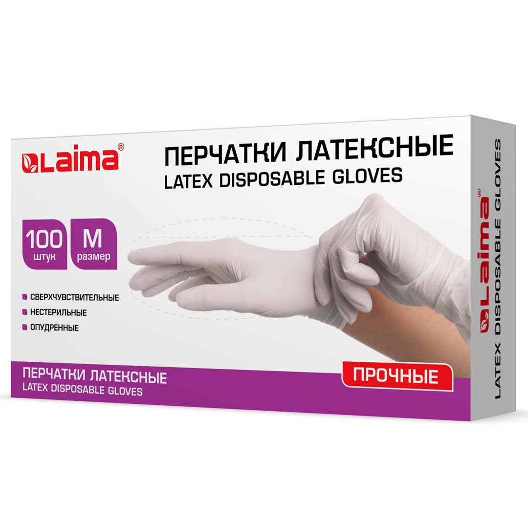 Купить Перчатки латексные Laima, размер M, опудренные, прочные, белые ...