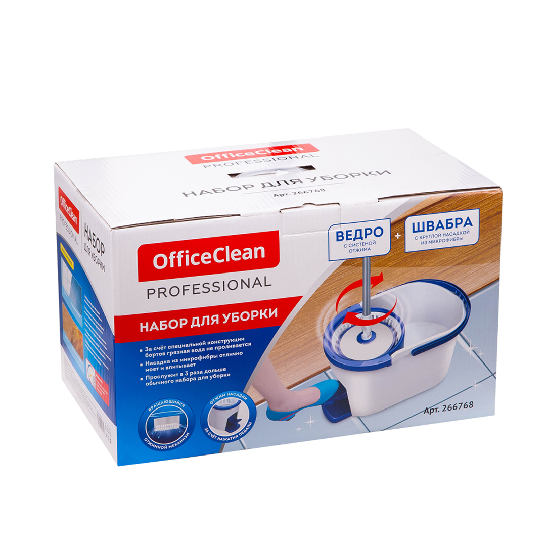 Купить Комплект для уборки OfficeClean Professional, ведро 5 л с .