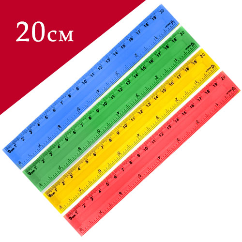 Купить Линейка пластиковая Tukzar, длина 20 см, 2 шкалы (см, дюйм ...