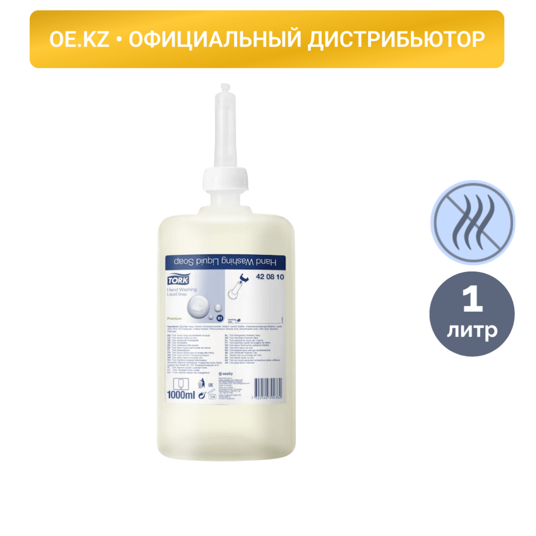 Туалетная бумага Tellus в больших рулонах