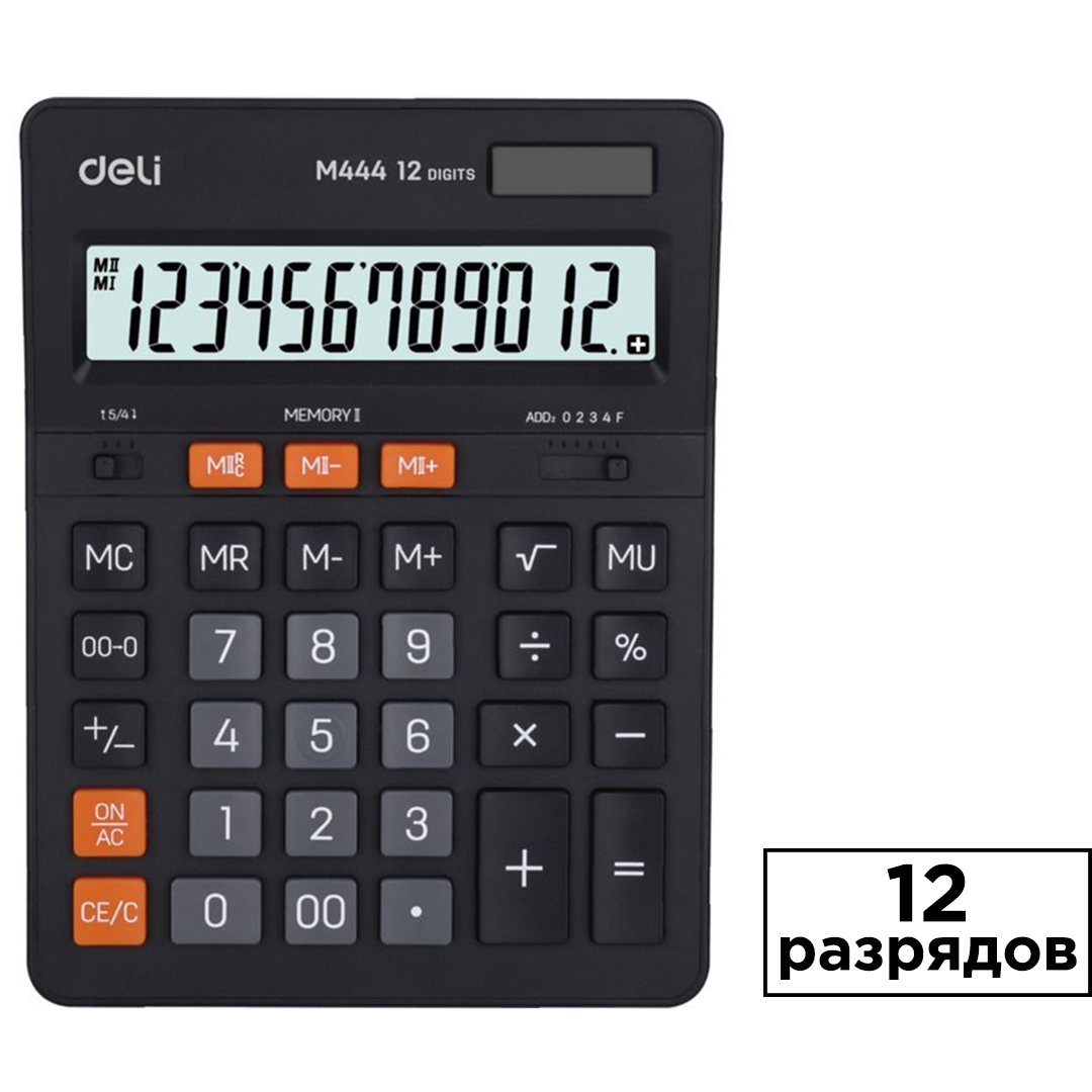 Настольные калькуляторы - oe.kz