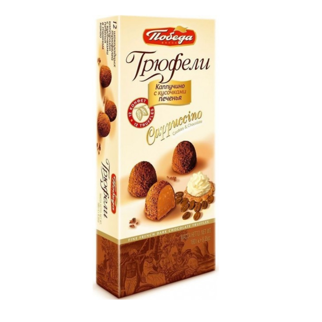 Купить Шоколадные конфеты Победа вкуса "Cappuccino", трюфель, 180 гр: в ...