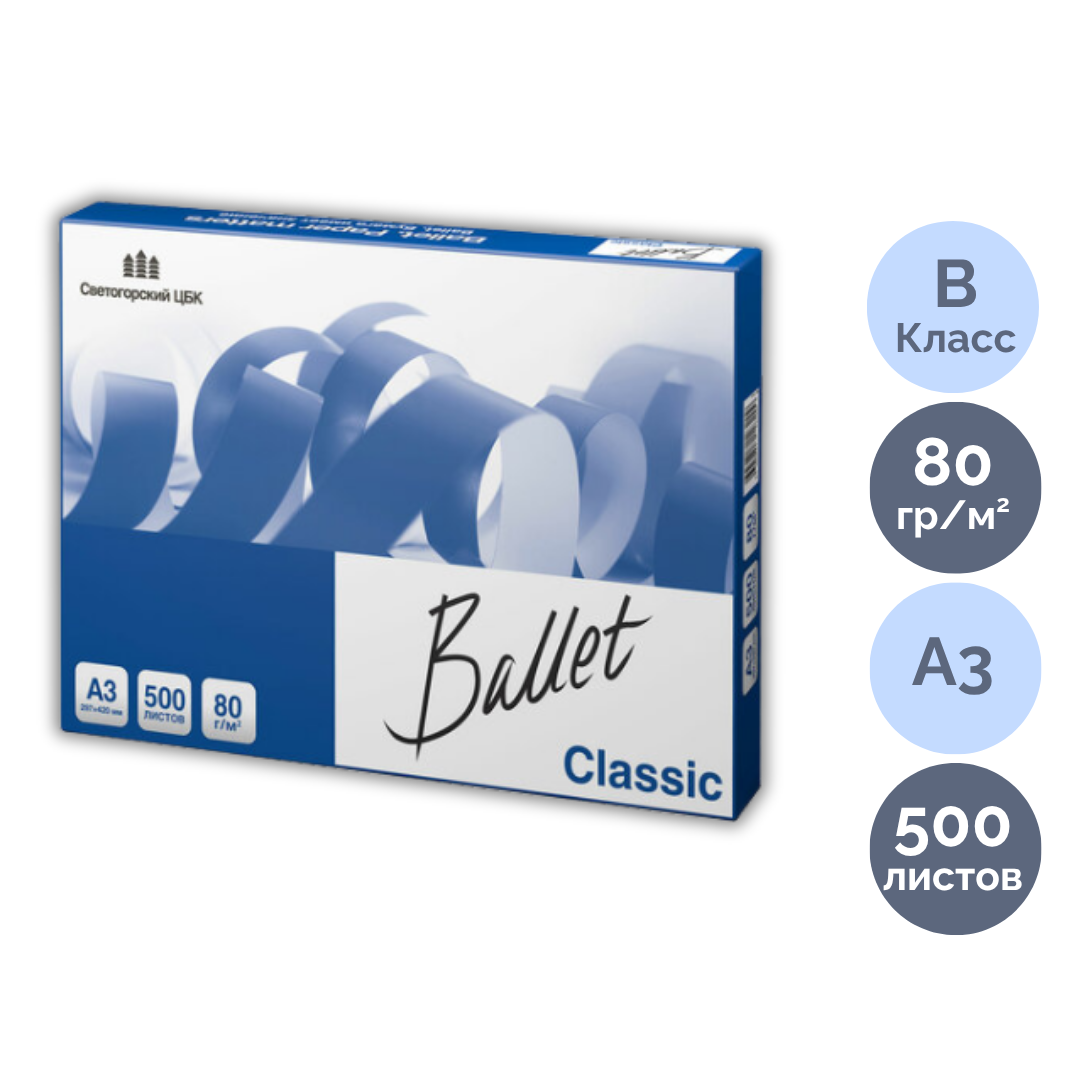 Ballet Classic A3