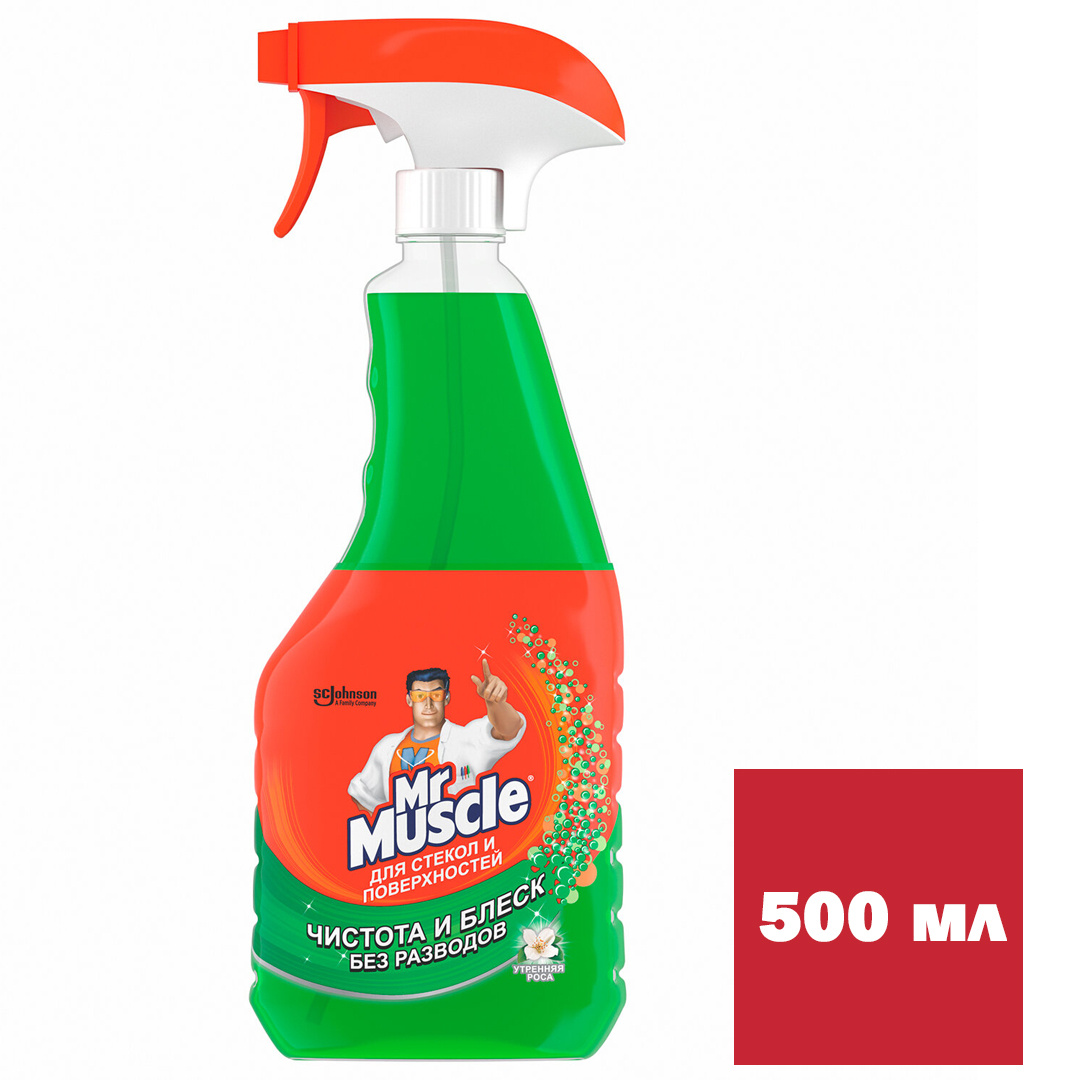 Средство для мытья стекол Mr.Muscle, с распылителем, 500 мл