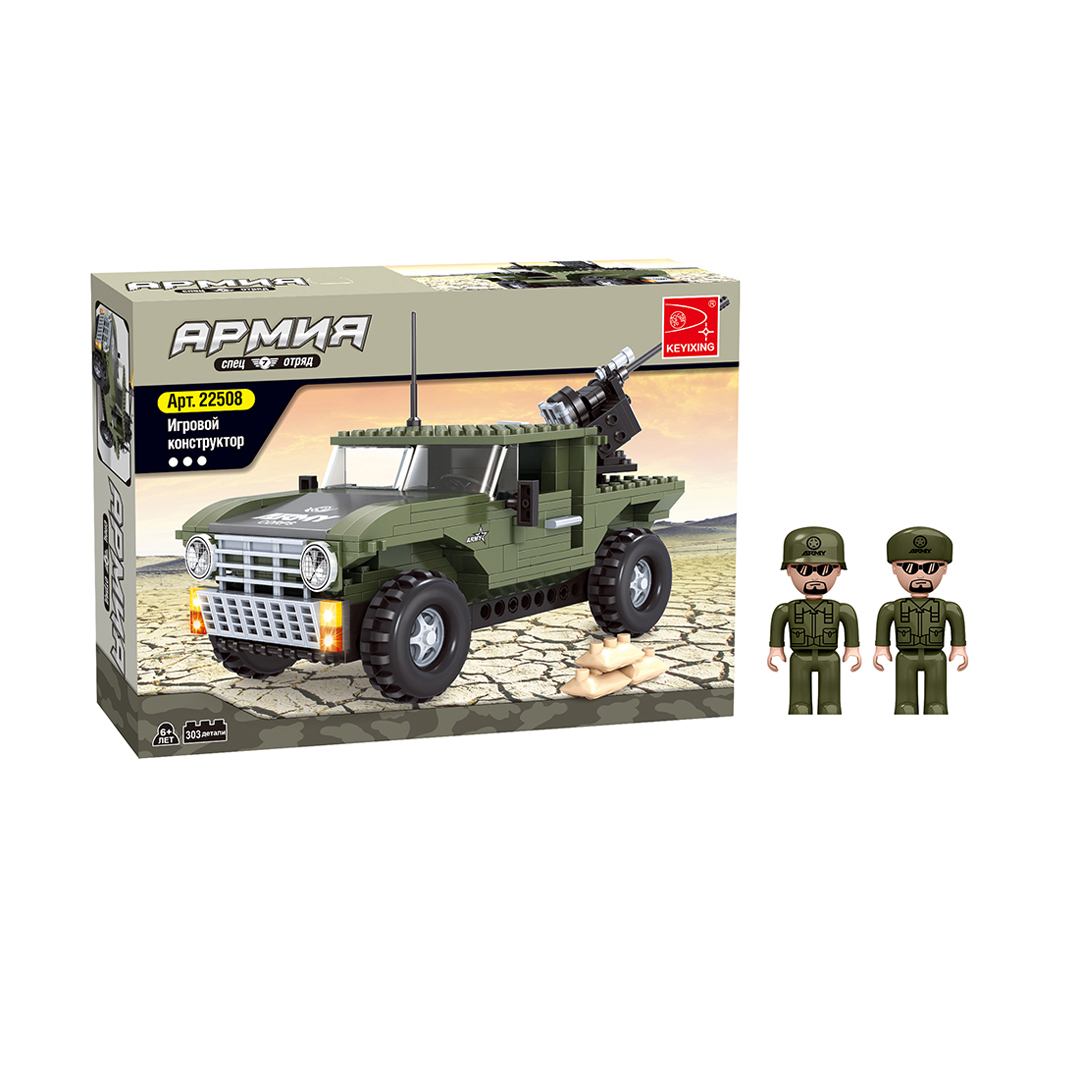 Купить Игровой конструктор Keyixing 22508 "Армия. Армейский джип", 303 ...