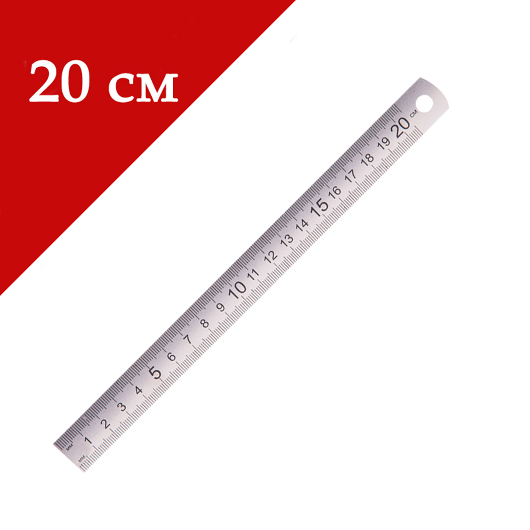 1200мм в см
