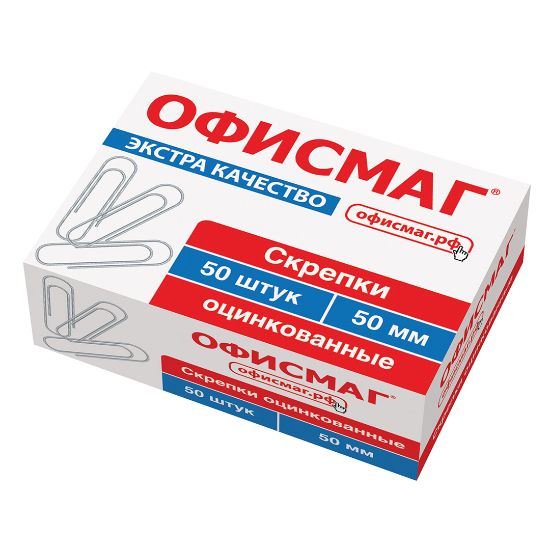 Купить Скрепки канцелярские Офисмаг "Экстра", 50 мм, 50 шт ...