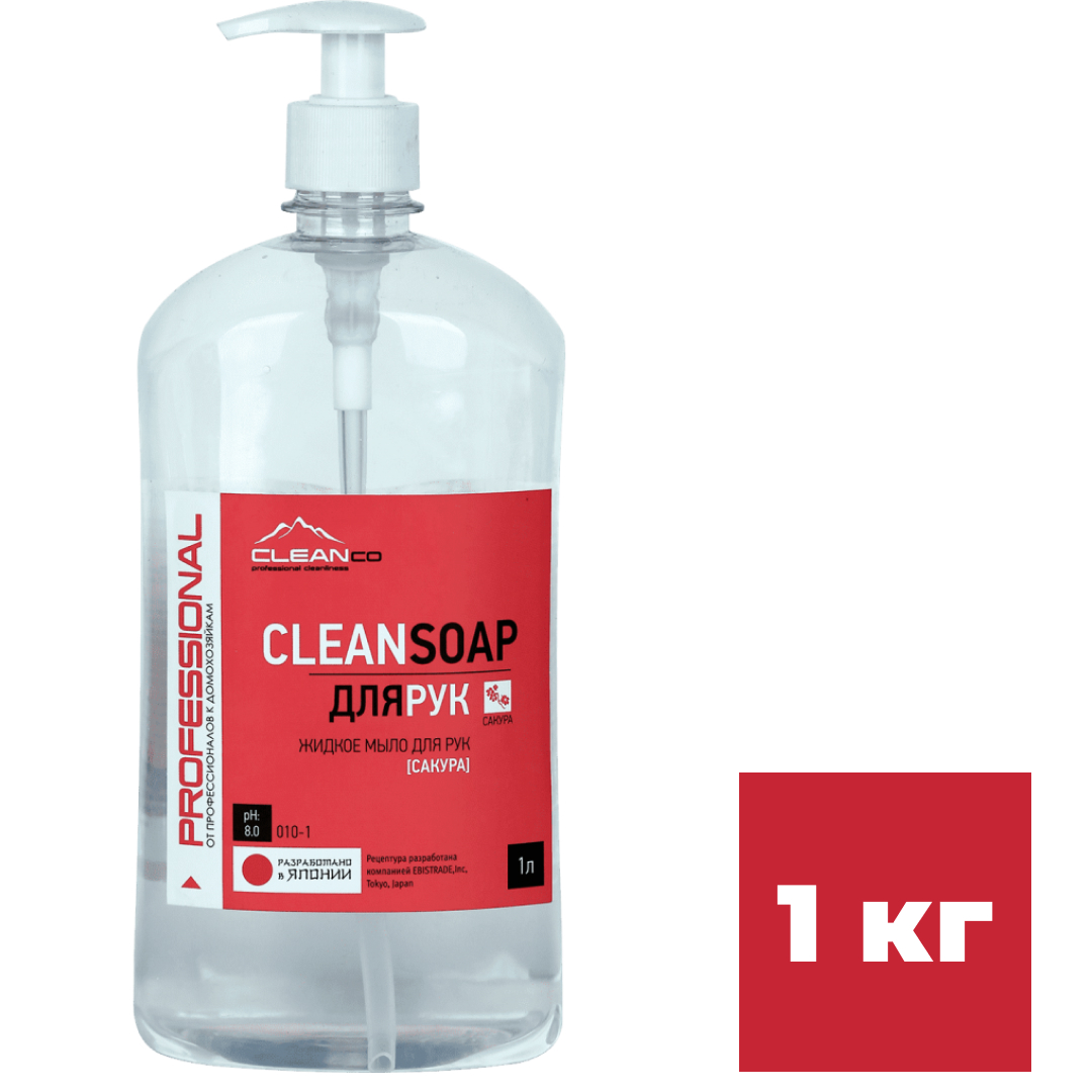 Жидкое мыло Cleanco CLEANSOAP "Сакура", с дозатором, 1 кг