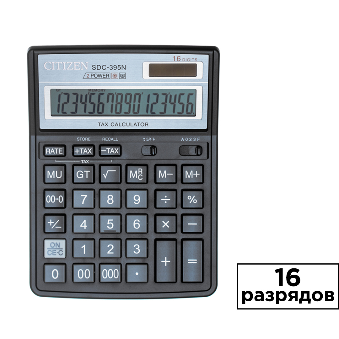 Калькулятор настольный Citizen SDC-395N, 16 разрядов, 192*143*40 мм, черный
