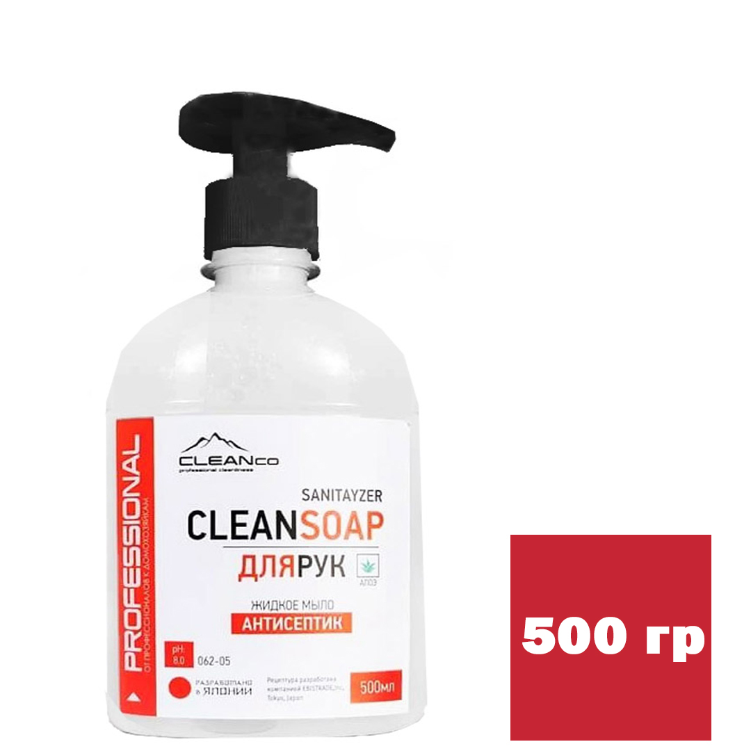 Жидкое мыло CLEANSOAP "Антисептик", с дозатором, 500 гр