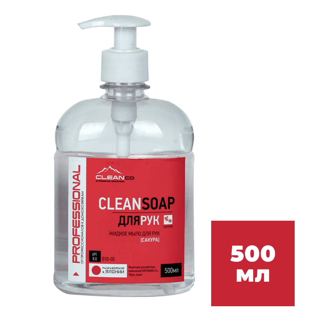 Жидкое мыло Cleanco CLEANSOAP "Сакура", с дозатором, 500 гр