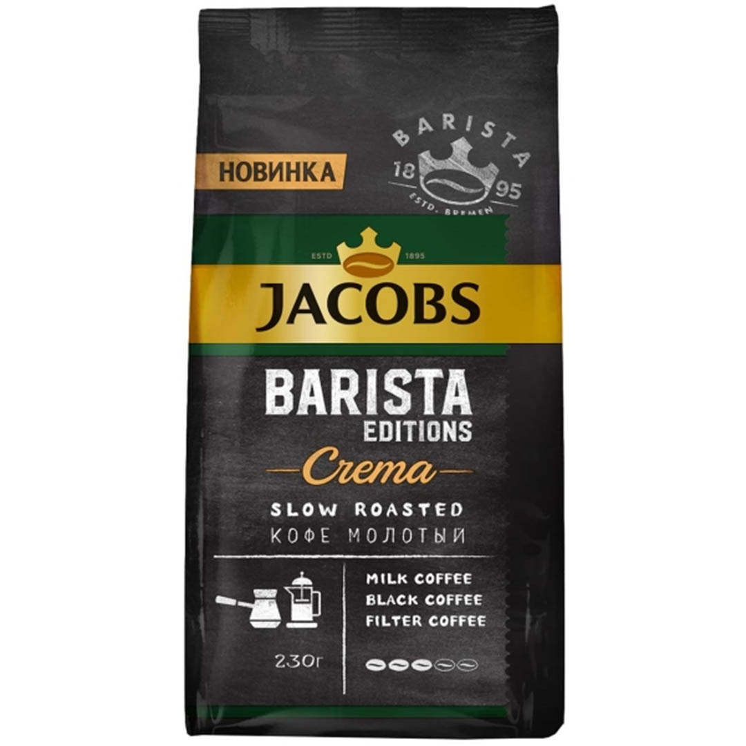 Кофе молотый Jacobs Barista Editions Crema, средней обжарки, 230 гр