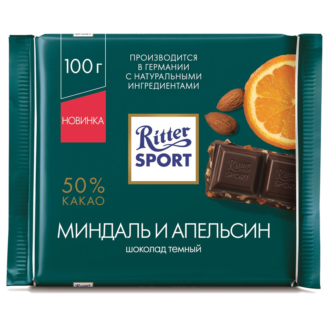Шоколад темный Ritter SPORT "Миндаль и апельсин" 100 гр