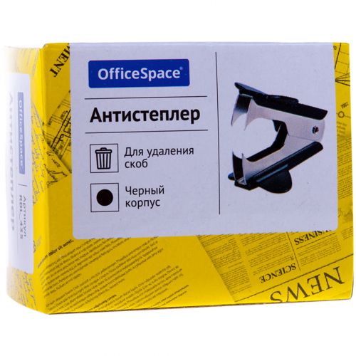 Купить  OfficeSpace, для удаления скоб №10, 24/6, черный: в .