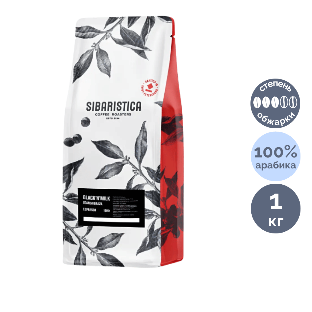 Sibaristica Black 'N' Milk