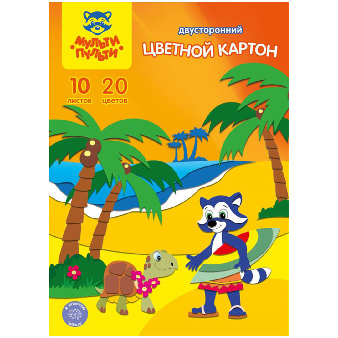 Картон цветной мульти пульти 16 цветов. Картонный енот. Енот на аву. Объемные фигурки. Картон енот.