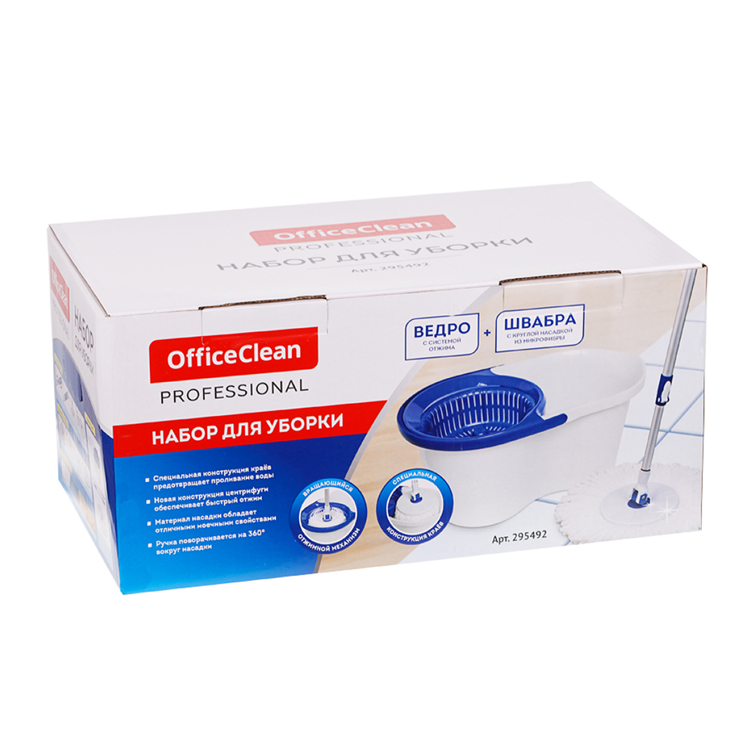 Купить Комплект для уборки OfficeClean Professional, с функцией .