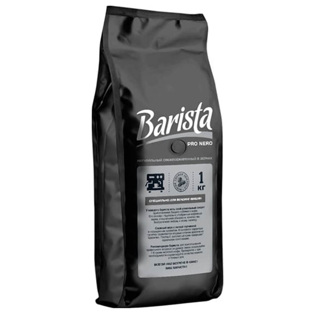 Зерна для кофемашины. Кофе в зернах Barista mio. Кофе Barista Pro crema. Кофе бариста в зернах про Неро. Кофе в зернах Barista Pro crema.