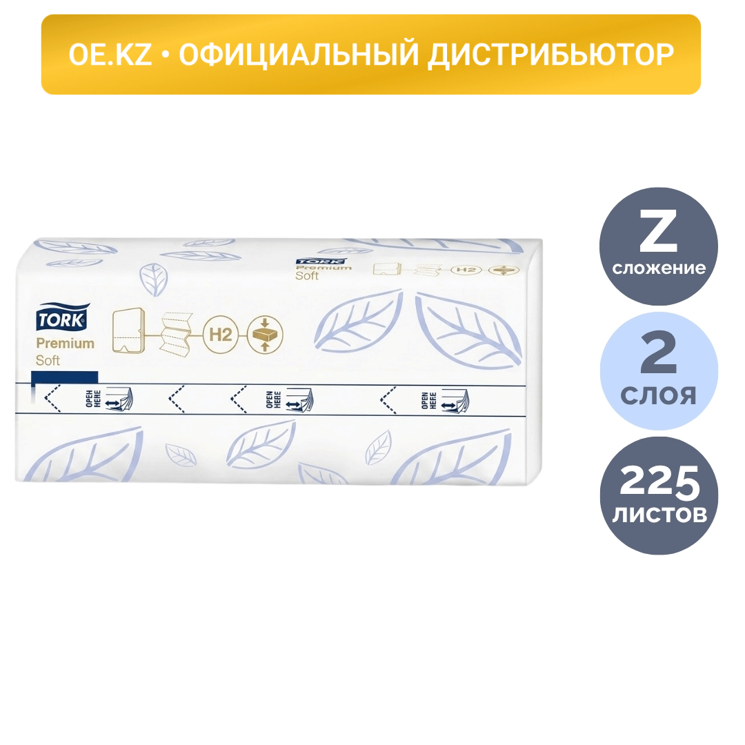 Туалетная бумага Tellus в больших рулонах