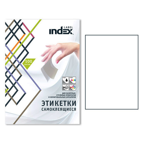 Купить Этикетка самоклеящаяся Index, A4, размер 210*297 мм, 1 этикетка ...