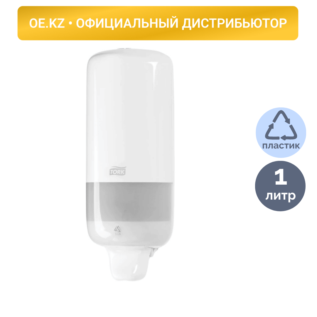 Пена-мыло Tellus Premium