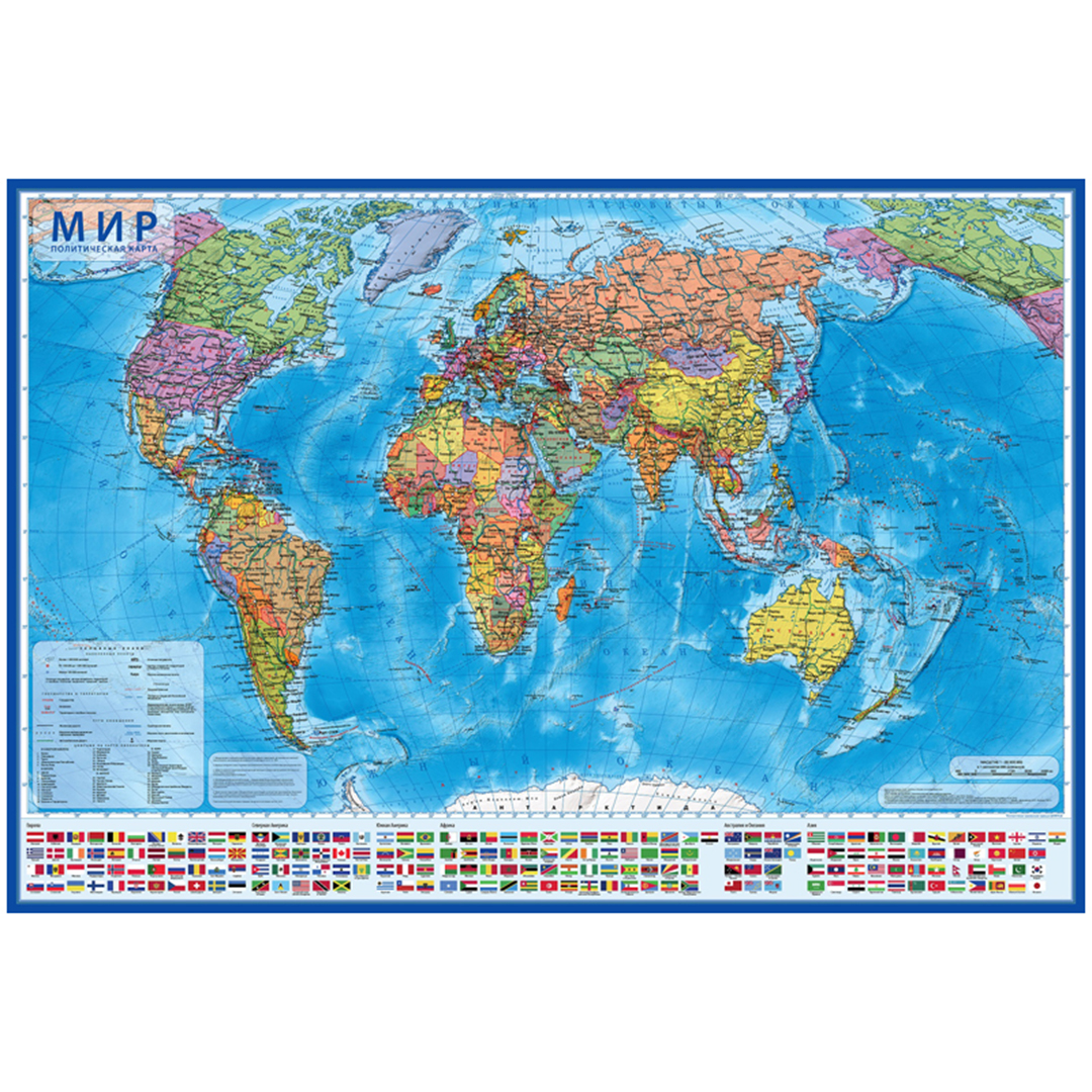 Как оформить карту «Мир» через сайт: сколько времени делается карта, можно ли сделать вторую
