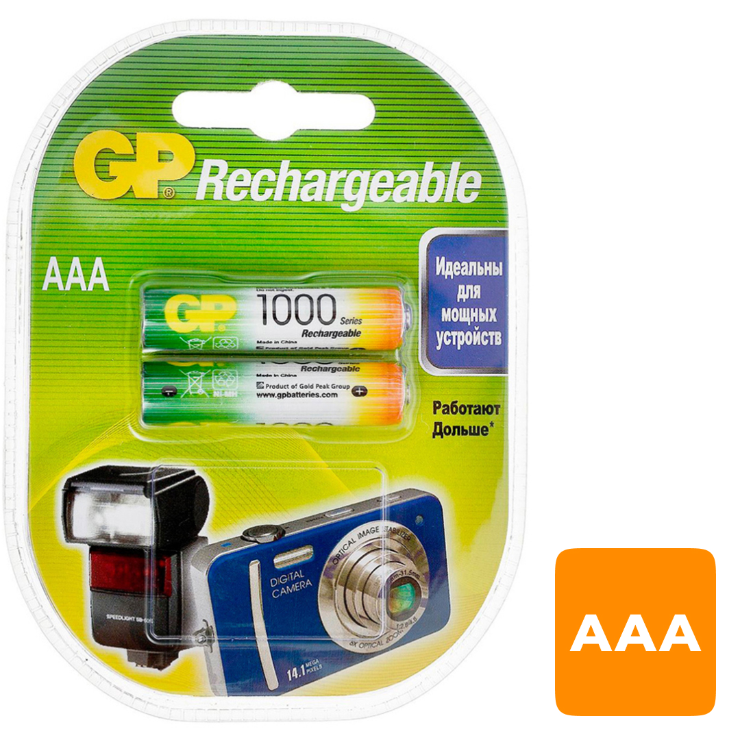 Аккумулятор GP 100AAAHC, мизинчиковые АAA, Ni-MH, 1000 mAh, 1.2V, 2 шт, цена за упаковку