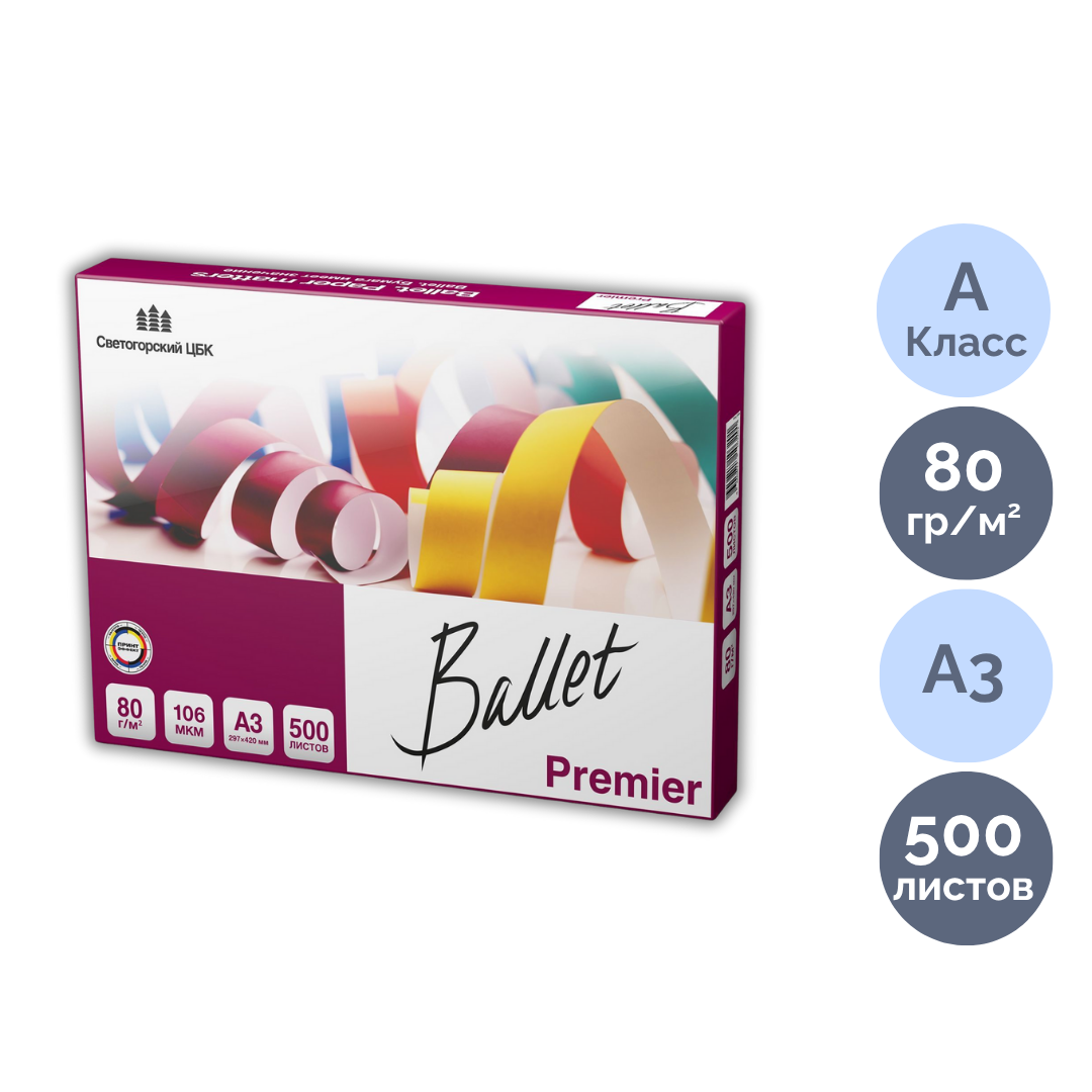 Ballet Premier A3