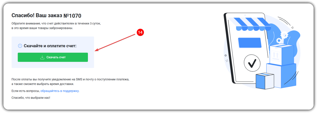 Screenshot_23 kопировать.png