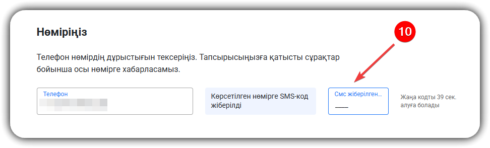Kaz_Screenshot_5.PNG