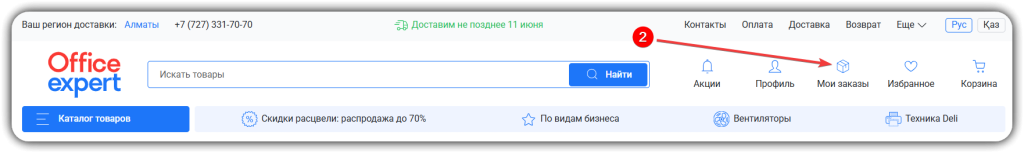 Screenshot_38.png Screenshot_38.png
