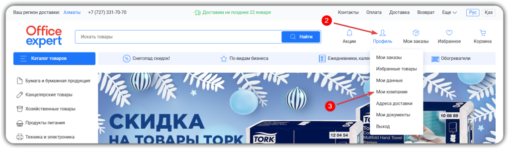 Screenshot_35_1.png