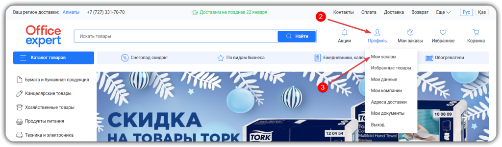 Screenshot_32.png Screenshot_32.png
