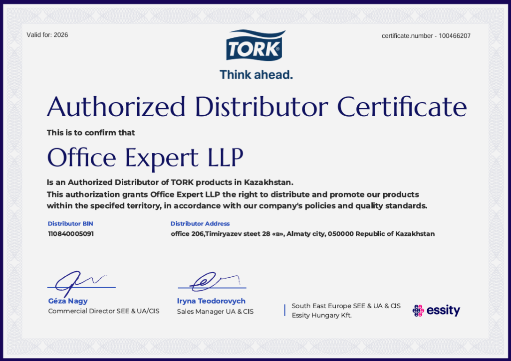 Официальный дистрибьютор Tork в Казахстане — Office Expert LLP