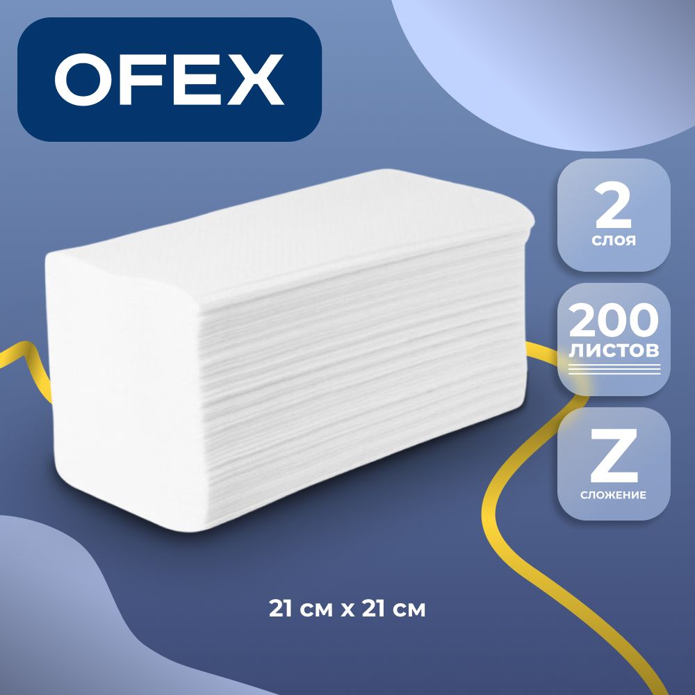 Бумажные полотенца Ofex