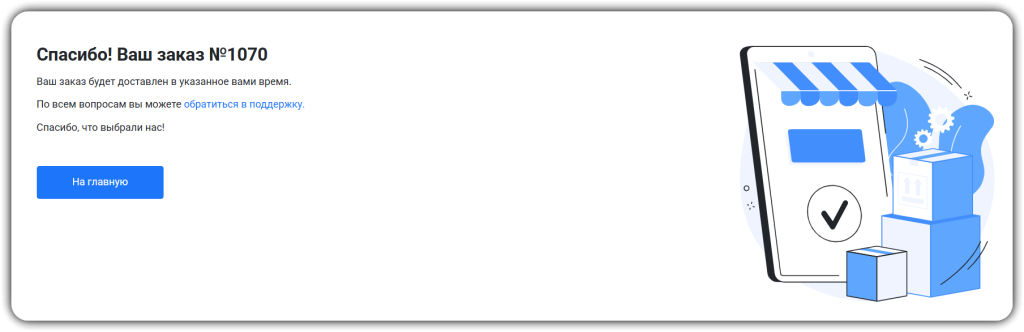 Screenshot_26.png