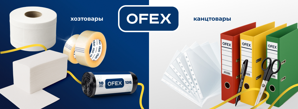 Ofex